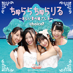 choice?w炿 `Ẳ߂`x